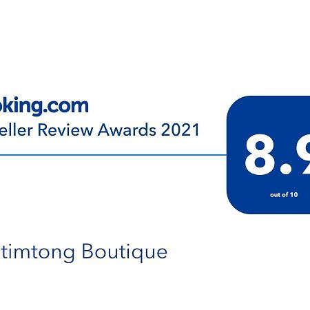 Отель Tubtimtong Boutique Nai Yang Экстерьер фото